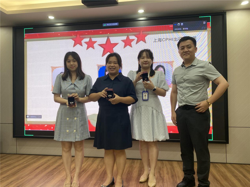 问鼎国际集团纪念品颁发仪式