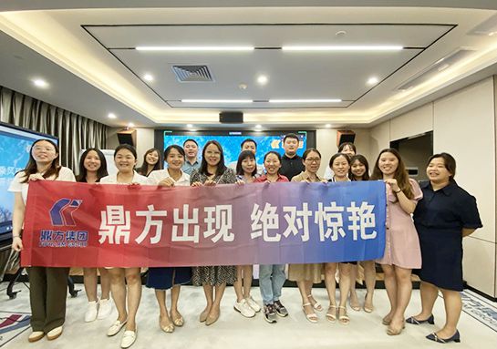 问鼎国际集团纪念品颁发仪式